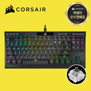 [국내정발] 커세어 K70 RGB TKL 알루미늄 게이밍 블랙, 광적축