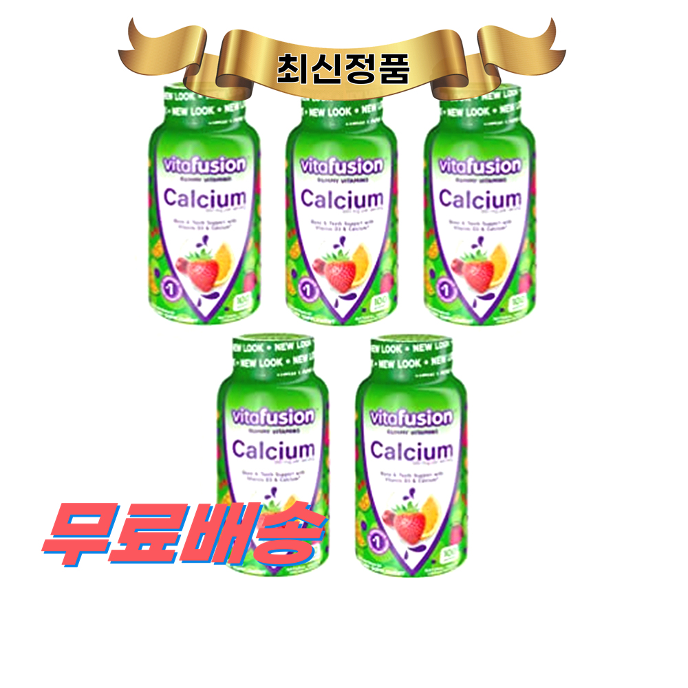 <b>비타</b>퓨전 <b>칼슘</b> 500mg 100정 5통 Vitafusion Calcium