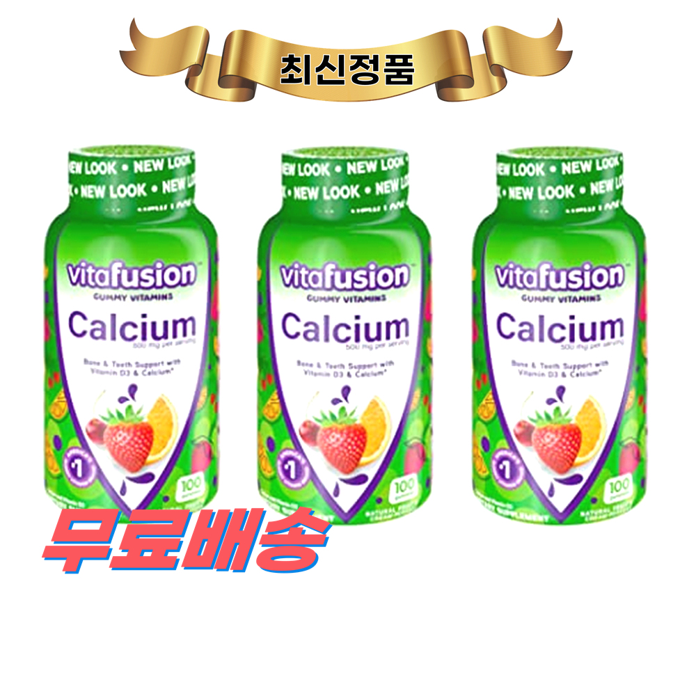 <b>비타</b>퓨전 <b>칼슘</b> 500mg 100정 3통 Vitafusion Calcium