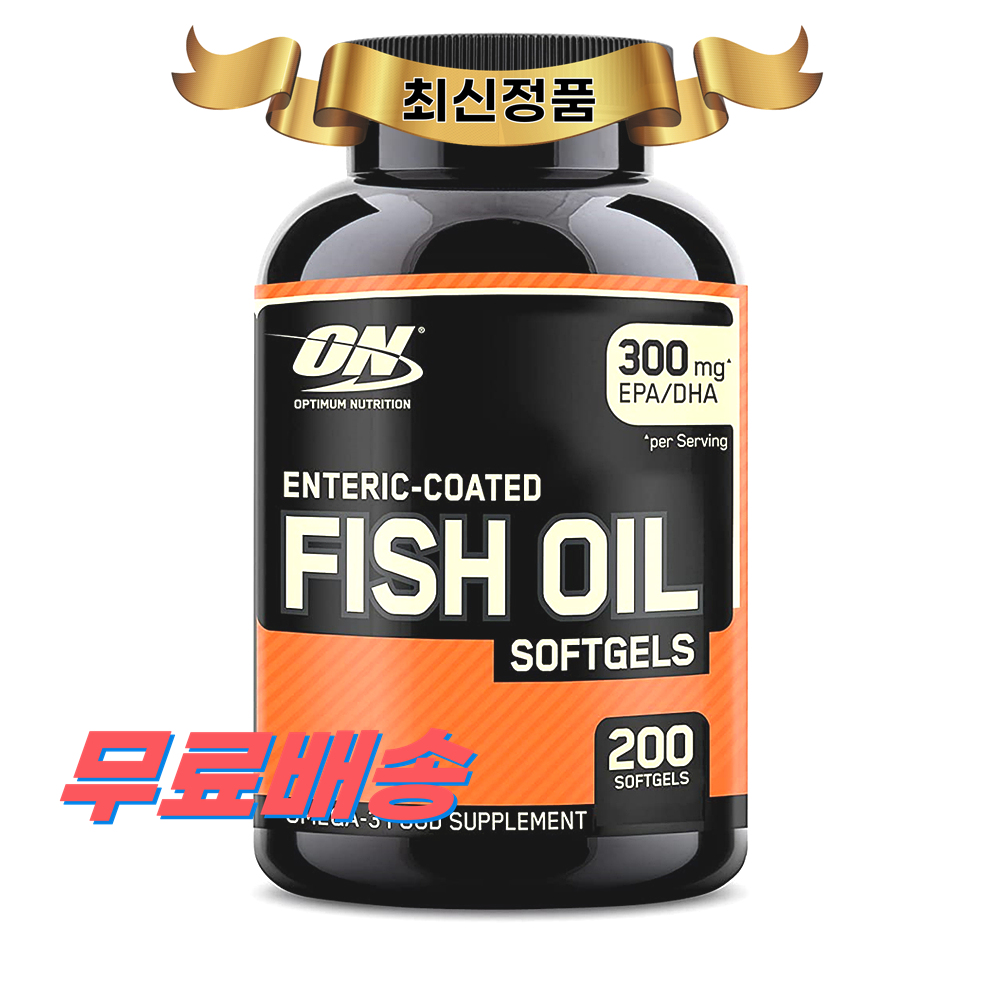 <b>옵티멈뉴트리션 오메가3</b> 피쉬오일 200정 fish oil Optimum Nutrition