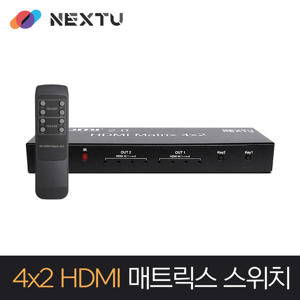 NEXTU 4:2 4K HDMI 매트릭스 스위치/ 4242UHDM-DS