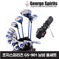 조지스피리츠 GS 901 남성 골프 풀세트 골프클럽