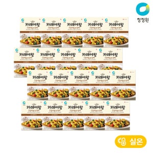청정원 3분 즉석 카레여왕 구운마늘양파 160g 외 5종 총20개