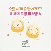 디크샵 리부의 오일 파스텔 ufeff프로크리에이트 브러쉬