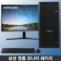 NR 삼성DM500TDA-AC59B + 27형 커브드모니터