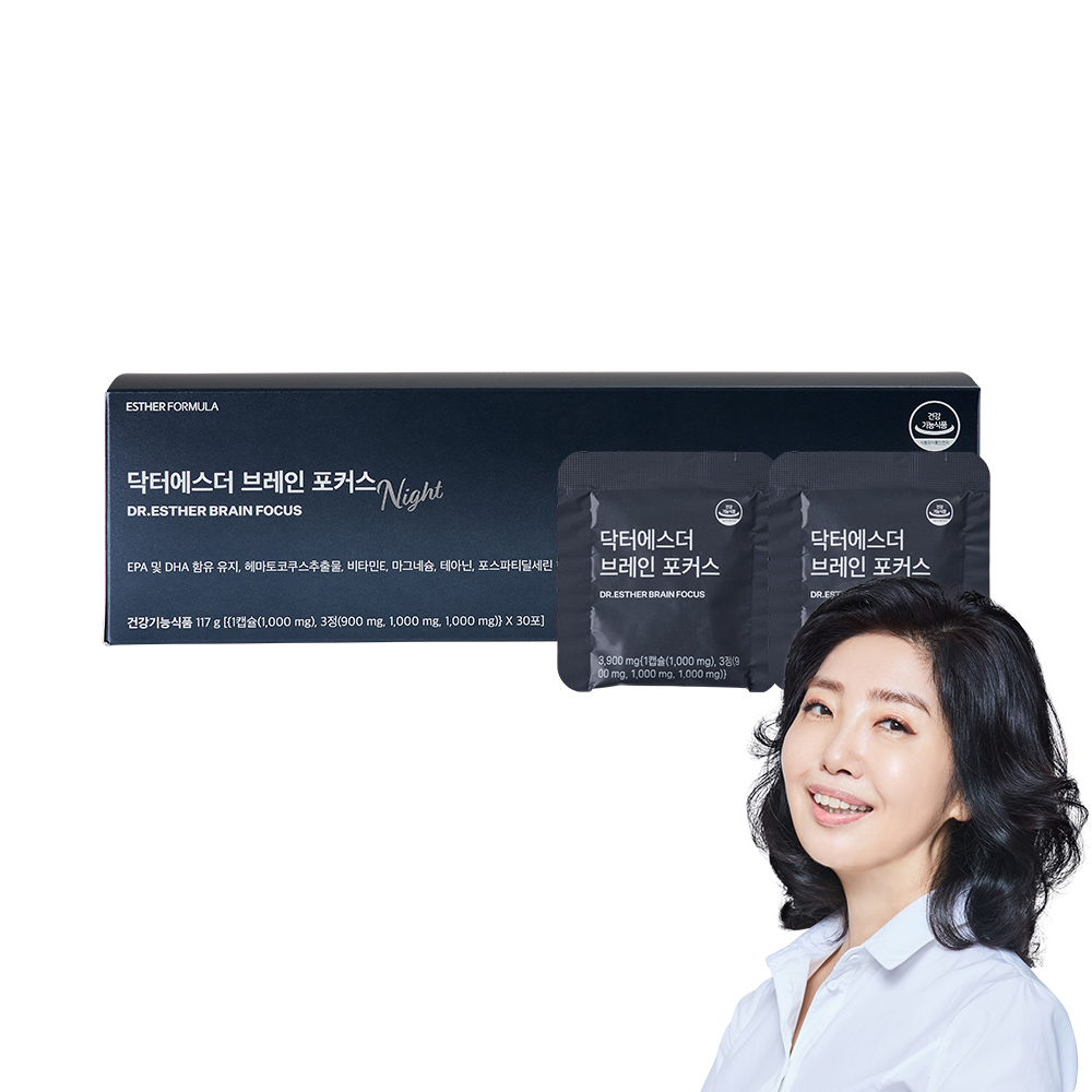 닥터에스더 브레인 포커스