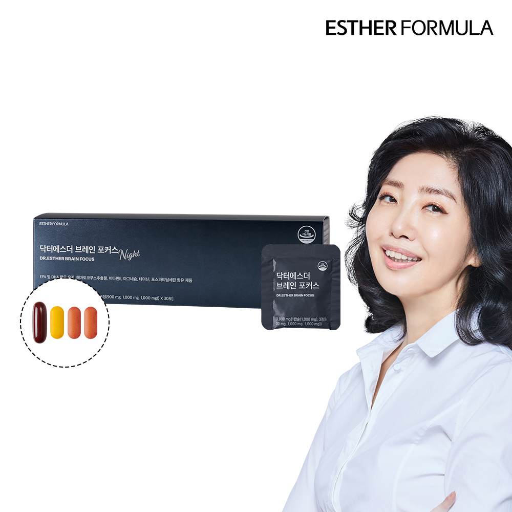 닥터에스더 브레인 포커스