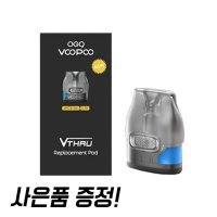 부푸 브이스루 브이쓰루 프로 팟 공팟 0.7옴 브이메이트 E 호환