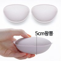 5CM 왕뽕 브라 패드 스포츠 가슴뽕 수영복 비키니 브라캡 볼륨업