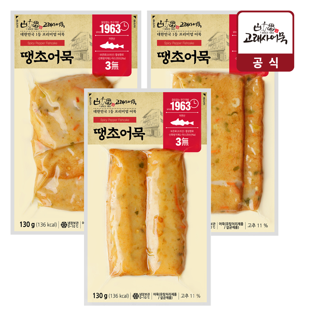 고래사 땡초달이 어묵 제품 이미지
