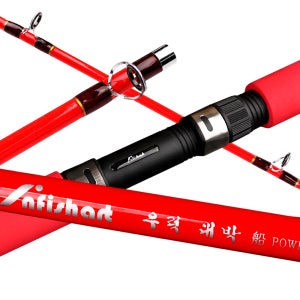 카본 우럭대박 초보용 낚시대 선상우럭대 선상낚시 문어 우럭 대구 광어