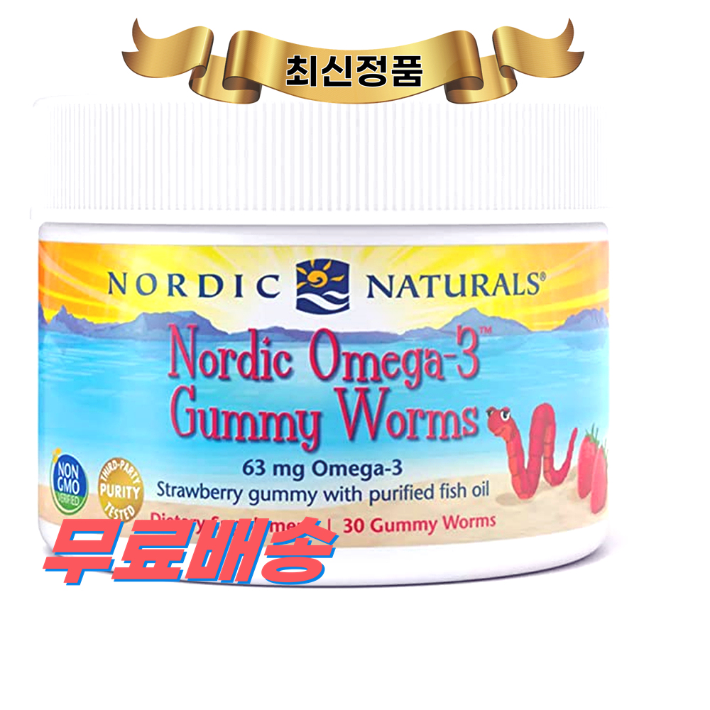 노르딕내추럴스 노르딕 <b>오메가3 구미</b> 웜즈 <b>63mg</b> 30정 Nordic Naturals O