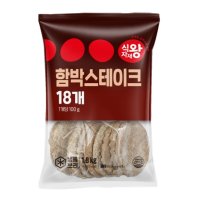 함박스테이크 1.8kg 냉동 (100g x 18개)