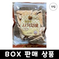 황금제과 생강맛 사각전병 쇼과 250g x 10개 (1박스) 옛날과자