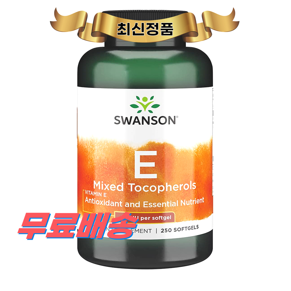 스완슨 <b>비타민 E 믹스드 토코페롤 400Iu</b> 250정 Swanson Vitamin E