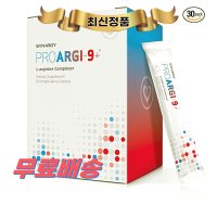 시너지 프로알지9 엘 아르기닌 컴플렉서 믹스베리맛 30포 Synergy ProArgi 9