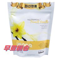 유사나 뉴트리밀 믹스 프렌치 바닐라 549g USANA Nutrimeal Mix Fren