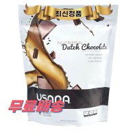 유사나 뉴트리밀 더치 초콜릿 540g USANA Nutrimeal Shake