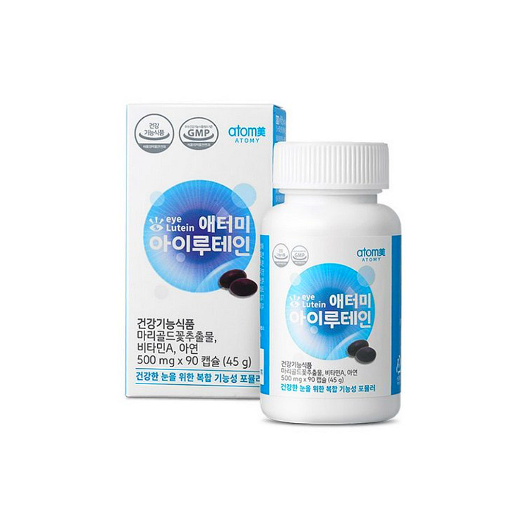 에크미 아이 루테인