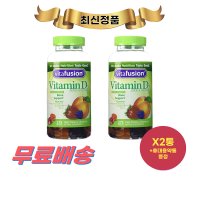 프리마포스 맥스 씨엘에이 800mg 180정 X5통 PrimaForce CLA