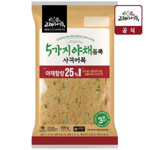 고래사 부산 밀가루 없는 5가지 야채듬뿍 사각 어묵 300g, 1개