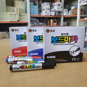 저자극성 보드마카 문교 12개입 화이트 보드펜
