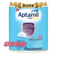 독일직구 압타밀 프로엑스퍼트 프레고민 AS 400g Aptamil Proexpert