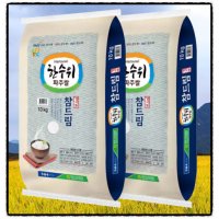 [파주시농협] 파주 참드림쌀 10kg x 2 /코스트코