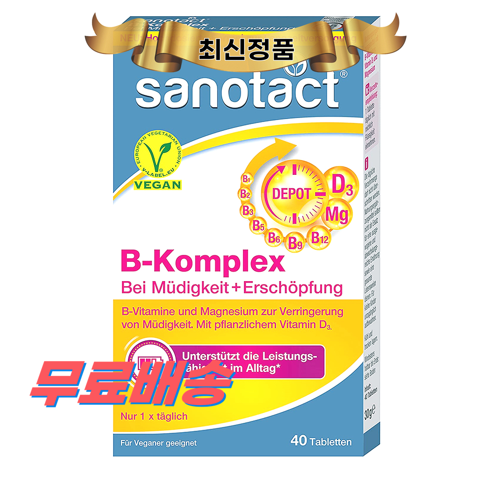 독일직구 <b>자노닥트</b> 비타민 B 컴플렉스 40정 베지캡슐 <b>Sanotact</b> B Komplex