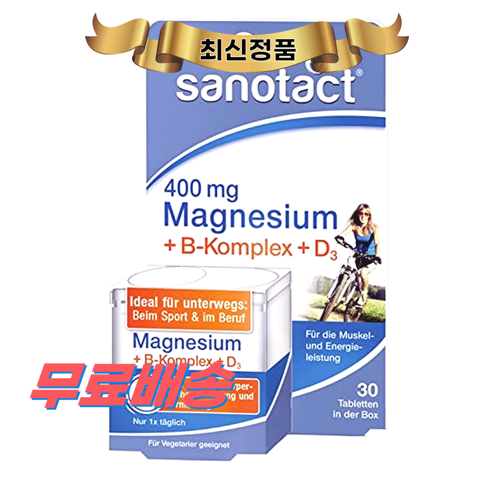 독일직구 <b>자노닥트 마그네슘</b> B 컴플렉스 D3 400mg 30정 Sanotact