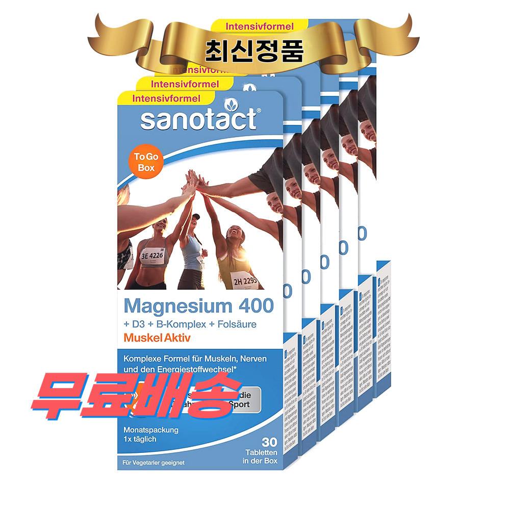 독일직구 <b>자노닥트 마그네슘</b> 400 30정 6통 <b>Sanotact Magnesium</b> 400