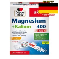 독일직구 도펠헤르츠 마그네슘 400 칼륨 20포 Doppelherz Magnesium