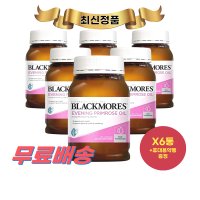 블랙모어스 이브닝 프림로즈 오일 190정X6통 Blackmores Primrose Oil