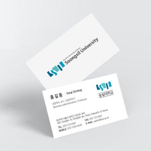 뒷면 로고가 강조된 숭실대학교명함 숭실대명함