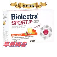 독일직구 바이오렉트라 스포츠 플러스 칼슘 마그네슘 망고맛 타먹는 20포 Biolectra