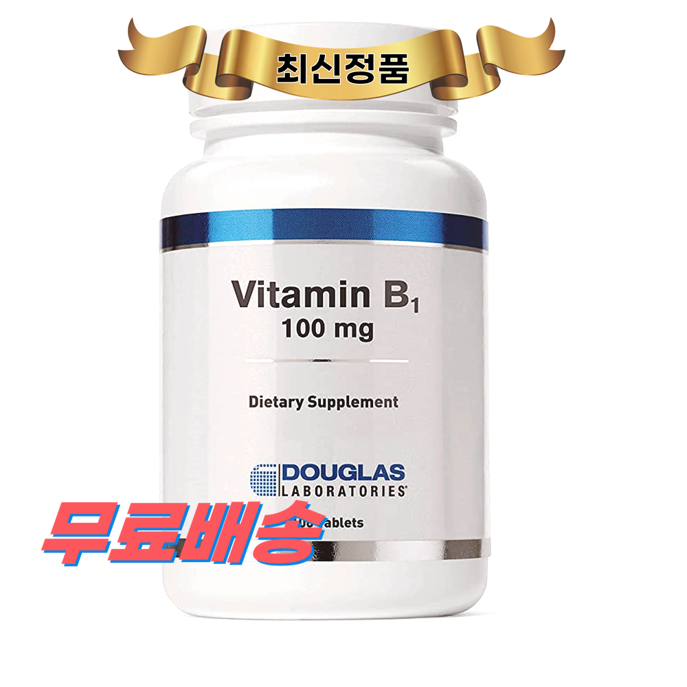 <b>더글라스랩스 비타민 B1</b> 100mg 100정 Douglas Laboratories Vitamin B1