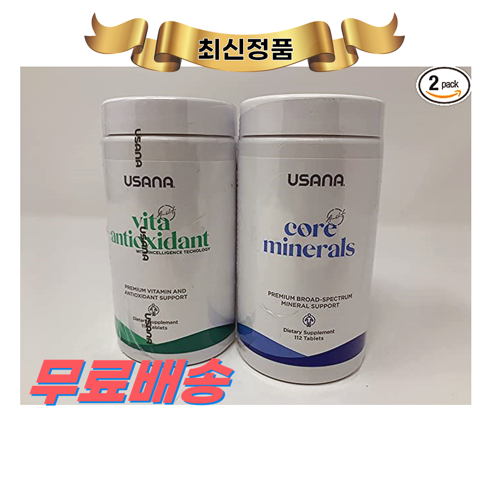 <b>유사나</b> 비타 안티오시던트 코어 미네랄 112정 2팩 <b>USANA</b> CellSentials