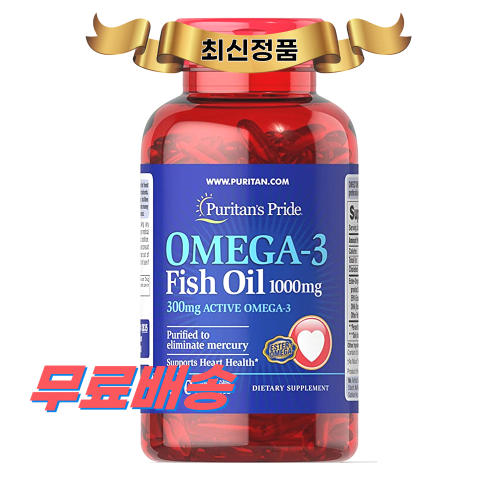 퓨리탄스 프라이드 오메가3 1000mg 250정 Puritan’s Pride Omega3