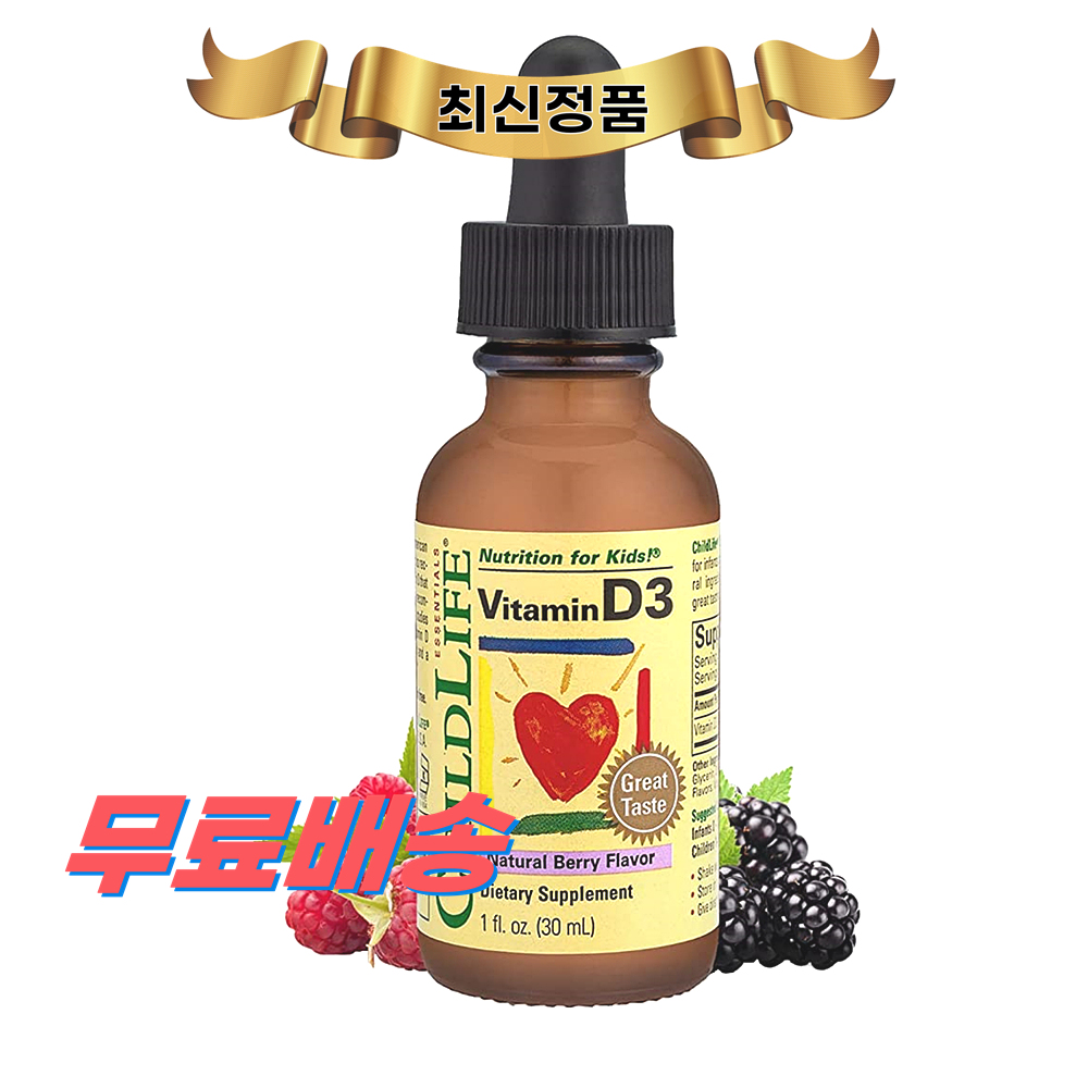 차일드라이프 키즈용 <b>비타민</b>D3 네츄럴베리맛 30ml ChildLife <b>Vitamin</b> D3