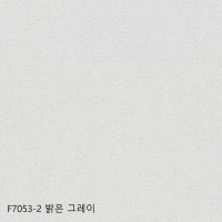 LX방염벽지 F7053-2 밝은 그레이 상업용 준불연 도배지