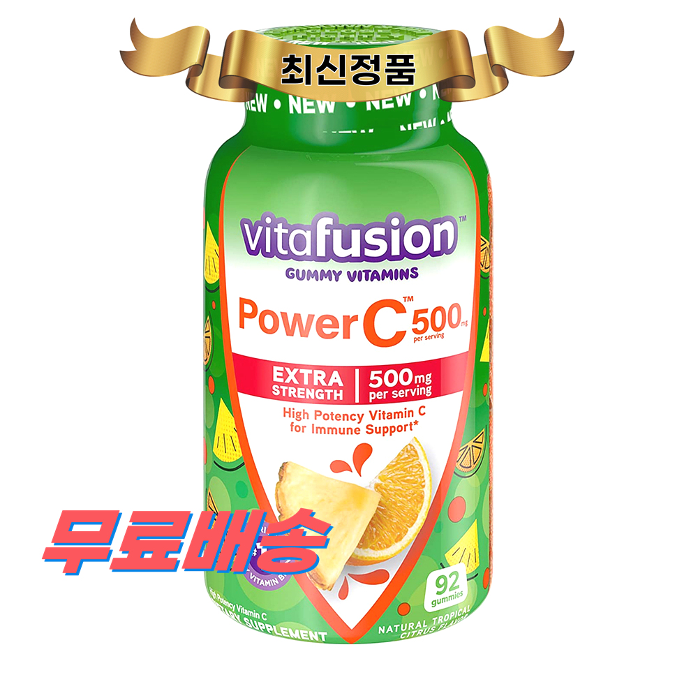 <b>비타퓨전</b> 파워 <b>비타민 C</b> 500mg 92정 <b>Vitafusion</b> Power <b>Vitamin C</b>