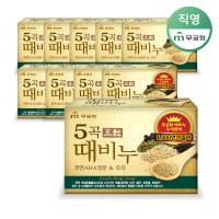 무궁화 때비누 90g x 10개 / 미용비누 / 세탁비누 (옵션구성)