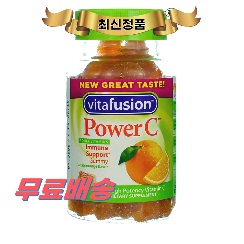 <b>비타퓨전</b> 파워 <b>C</b> <b>비타민 C</b> 70정 2통 <b>Vitafusion</b> Power <b>Vitamin C</b>