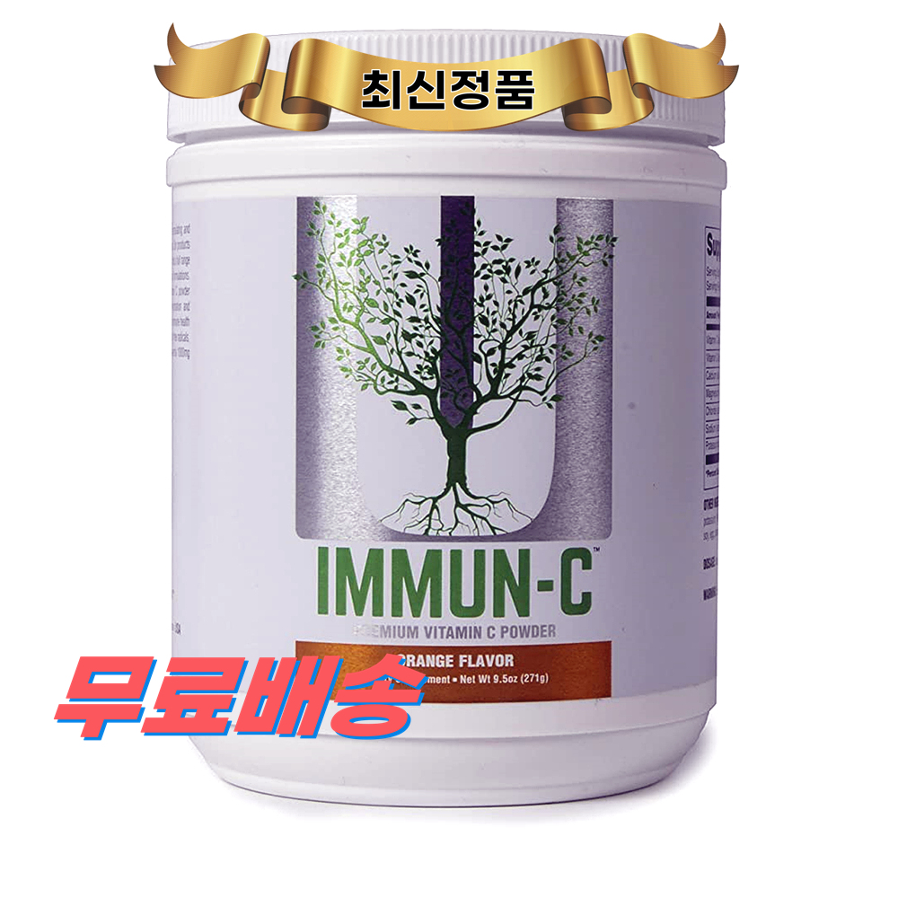 <b>유니버셜뉴트리션</b> 이뮨 C 100서빙 Universal Nutrition Immun C