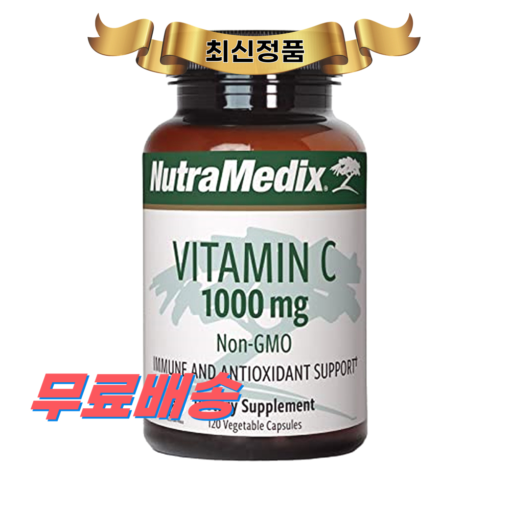 <b>뉴트라메딕스 비타민 C</b> 1000mg 120정 베지캡슐 NutraMedix Vitamin C