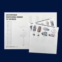 [NEW] 엠티디 국립공원 하이킹 트래커 2023ver.