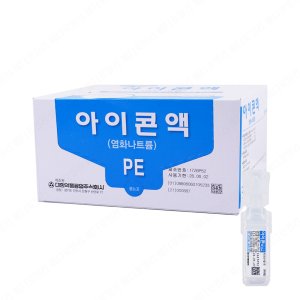 아이콘액 콘택트 드림 렌즈 세척 헹굼 생리 식염수 세척액 무균 멸균 아님 20ml 50개