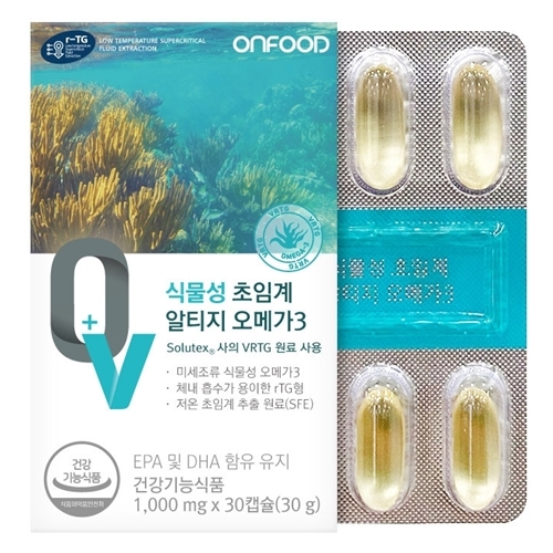 임산부 초임계 식물성 rTG 오메가3 DHA 혈관에좋은영양제 홈쇼핑 1개월