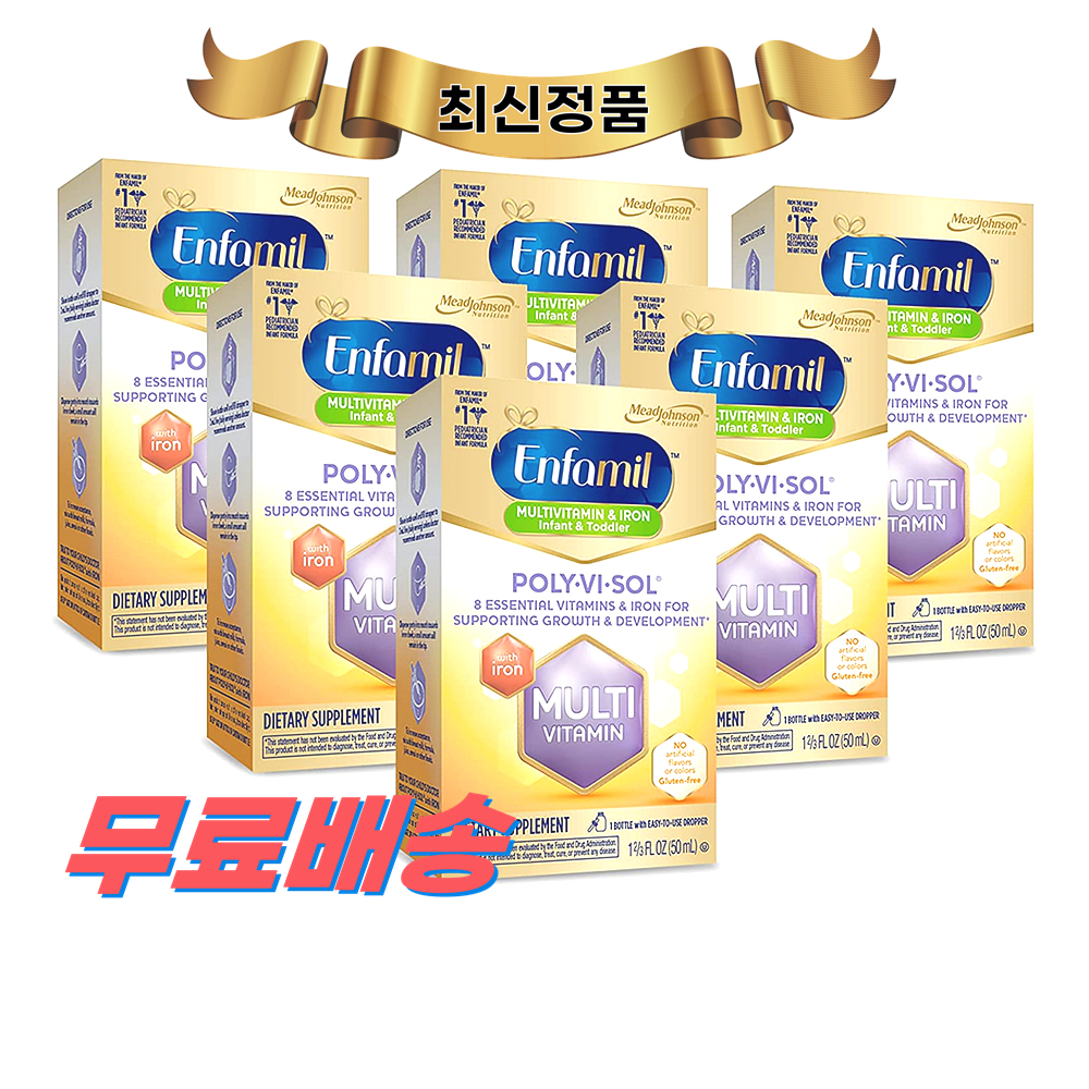 <b>엔파밀</b> 폴리 비 솔 멀티<b>비타민</b> 아이언 50ml 6통 <b>Enfamil</b> Poly Vi Sol