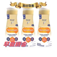 엔파밀 뉴트라미젠 하이포알러제닉 946ml 3병 Enfamil Nutramigen Hypoallergenic